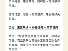 -思训家演讲口才培训(上城校区)