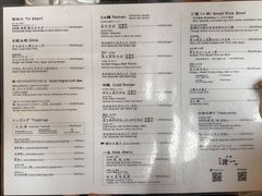-面屋 猪一