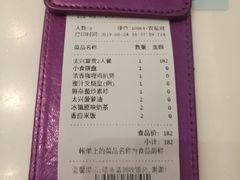 -太兴餐厅(东方广场分店)
