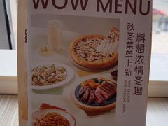 -必胜客(WOW万隆店)