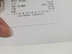 账单-BreadTalk面包新语·烘焙蛋糕(高德置地春广场店)