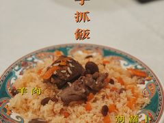 新疆手抓饭-巴依老爷·新疆美食(上城区天城路店)