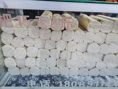 -茯茶镇