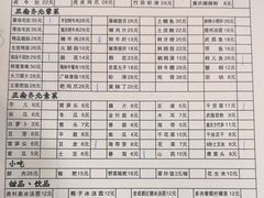 -正南齊北重庆老火锅(光华村直营店)