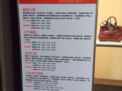 iphone_upload_pic-砂之船奥莱(南京江宁店)