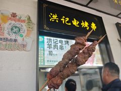 -牛街洪记小吃店(牛街店)