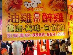 android_upload_pic-瑞丰夜市