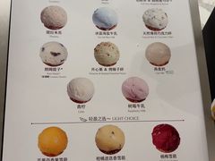 -LUNEURS月乐诗 La Glace(环贸店)