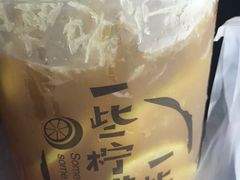 -一些柠檬一些茶(西村店)