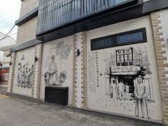 -上海蔡元培故居陈列馆