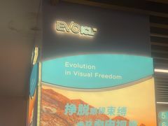 -武汉大学附属爱尔眼科医院(湖北总院)