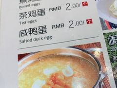 -一勺一碗好粥道(红运家园店)