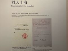 -嘉定博物馆