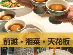 -凤凰湘语(浦东旗舰店)