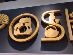 -吉野家(南昌铜锣湾店)