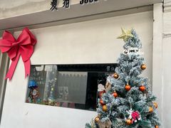 -同得兴 Since·1995 传统苏式面馆(十全街店)