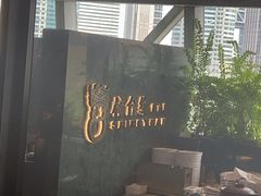 -柿合缘新京菜(国金中心商场店)