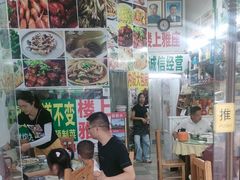 -柳周农家菜特色老店沙田柚美食(东大街店)