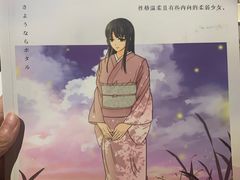 -作幺探案馆·剧本杀实景搜证