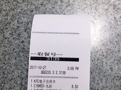 -肯德基(槐苑店)