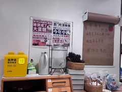 -流酥可心·牛乳蛋糕商店(禾祥西路店)