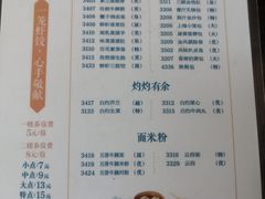 -泮金大塘(北二七路店)