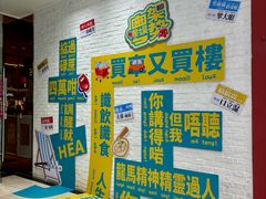 -天娱广场