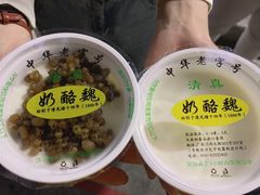 -奶酪魏(牛街总店)