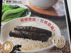 -龍記飯店
