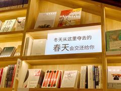 -猫的天空之城概念书店(苏州平江店)