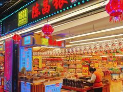 -陈昌银麻花(较场口夜市店)