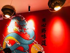 -龙少爷碳火干锅(环球中心店)