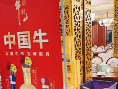 -金陵后厨·南京菜(新街口秣陵路店)