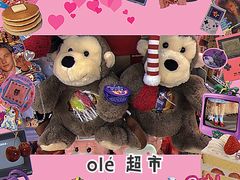 -Olé精品超市(北京合生汇店)