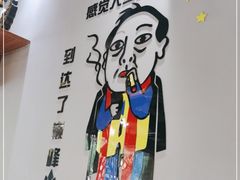 -鲜锦记潮汕牛肉火锅(月坛店)