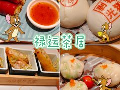 -禄运茶居·手工点心(恒宝广场店)