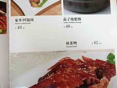 -红京鱼(西坝河店)