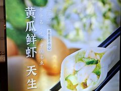 -东方饺子王(奋斗副食店)