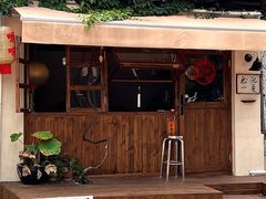 -松池一夏咖啡商铺