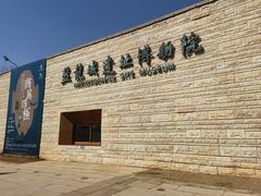 -盘龙城遗址博物院