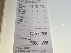 -飛鳥製茶