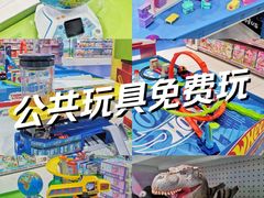 -TOYSRUS玩具反斗城(天津远洋乐堤港店)
