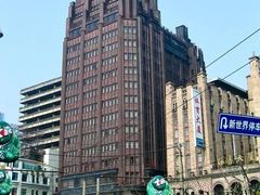 -上海国际饭店