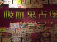 -YOGO优果密室逃脱(新佳丽广场店)