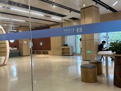 -杭州市萧山图书馆