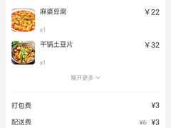 -天和晟烤鸭店(玉泉西街店)