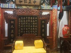 -白家大院·王府宫廷菜(苏州街店)