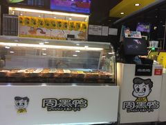 -周黑鸭(北京南站七店)
