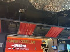 -胖哥俩肉蟹煲(淮安万达店)