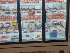 -大斌家串串火锅(德思勤店)